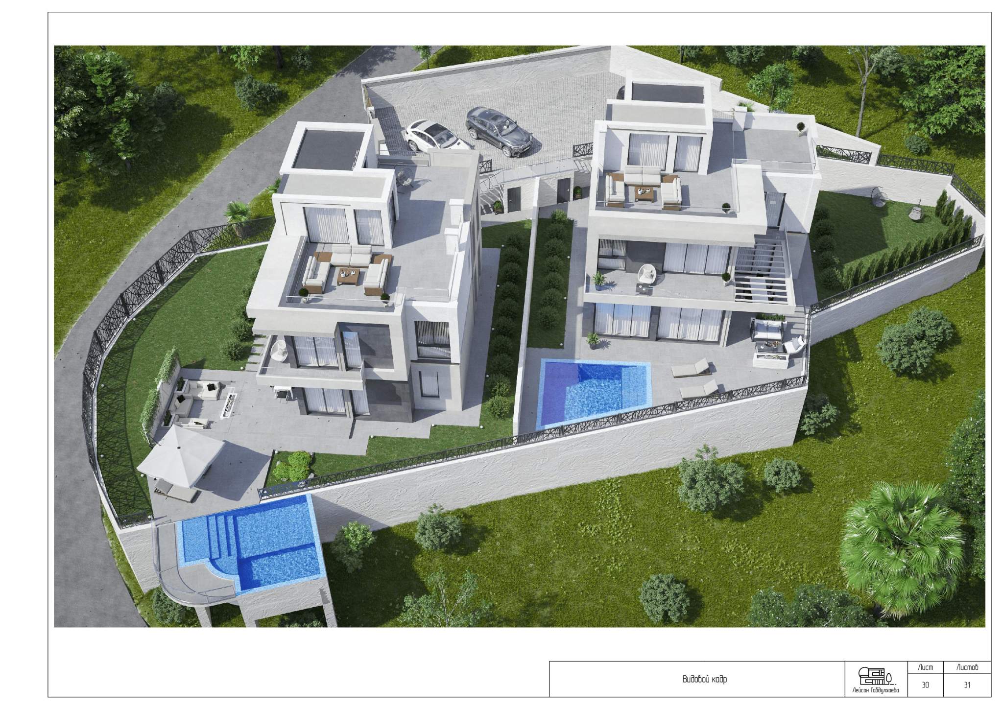 Купить  коттедж