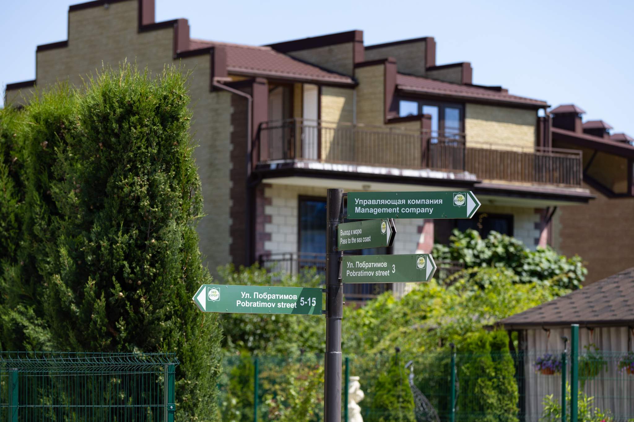 Купить  коттедж