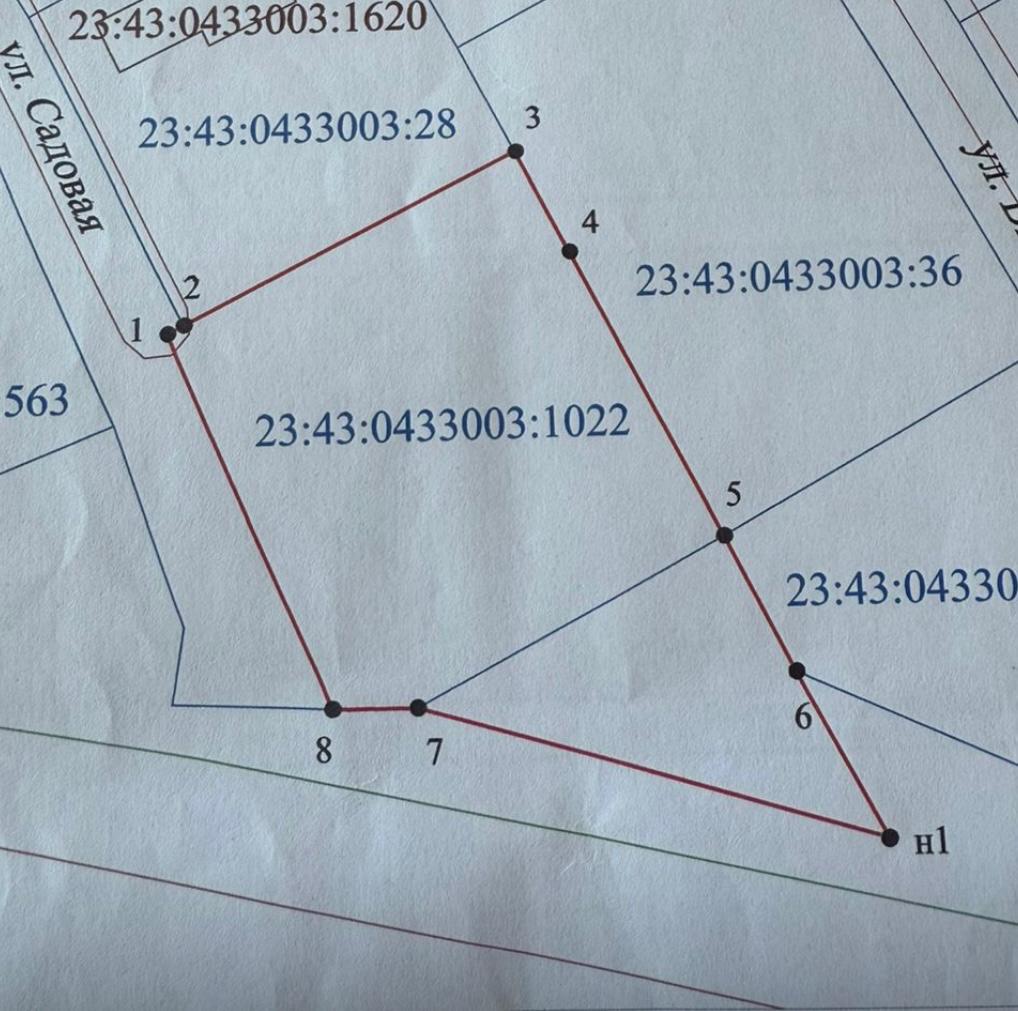 Купить  участок