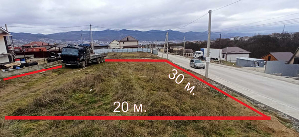 Купить  участок