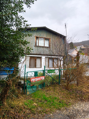 Купить  дом