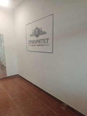 Купить 1-комнатную квартиру