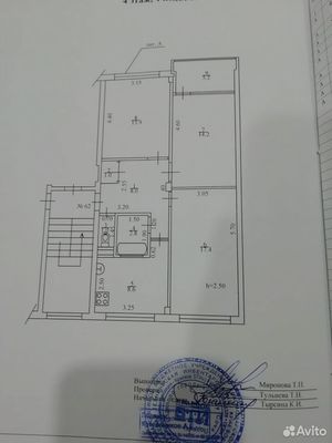 Купить 3-комнатную квартиру